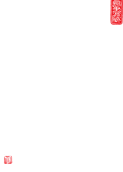 aikido-naveil-kanji-white
